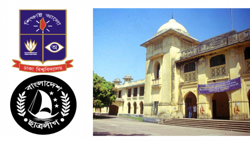 এস এম হল ও লোগো