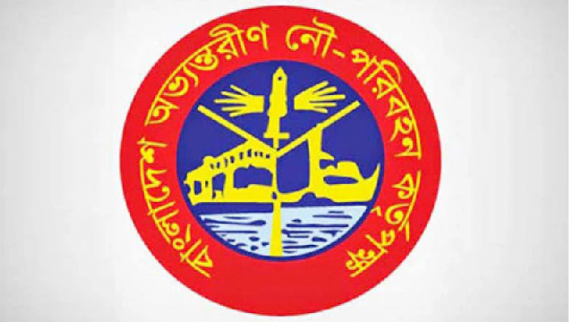 ৩ পদে ৩৮ জনকে নিয়োগ দেবে বিআইডব্লিউটিএ