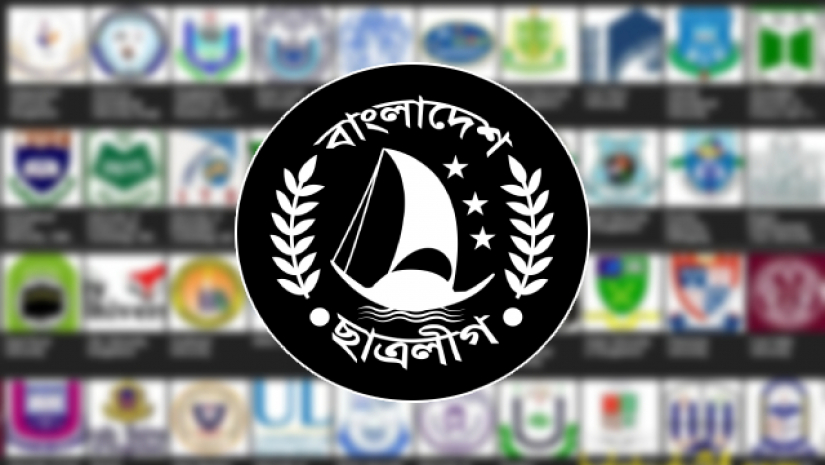 লোগো