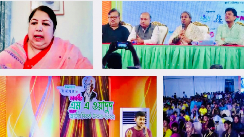 অনুষ্ঠানে বক্তব্য রাখছেন ড. শিরীন শারমিন