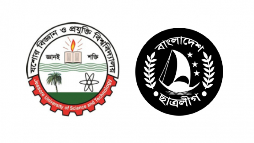 যশোর বিজ্ঞান ও প্রযুক্তি বিশ্ববিদ্যালয়