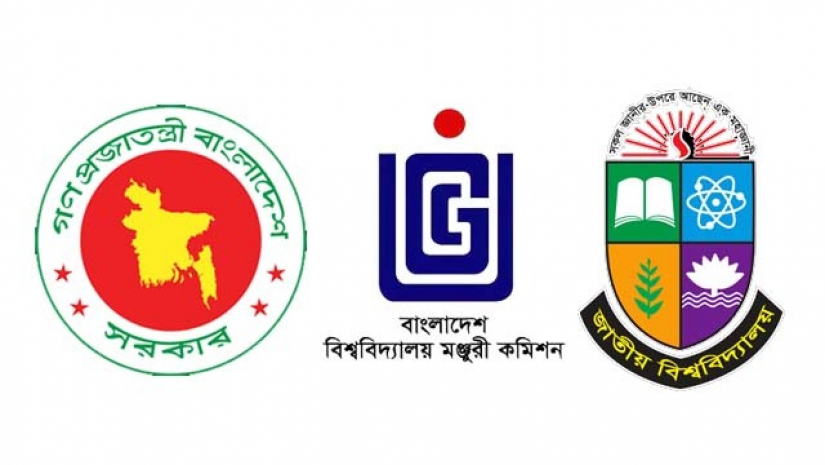 শিক্ষা মন্ত্রণালয়, ইউজিসি, জাতীয় বিশ্ববিদ্যালয়