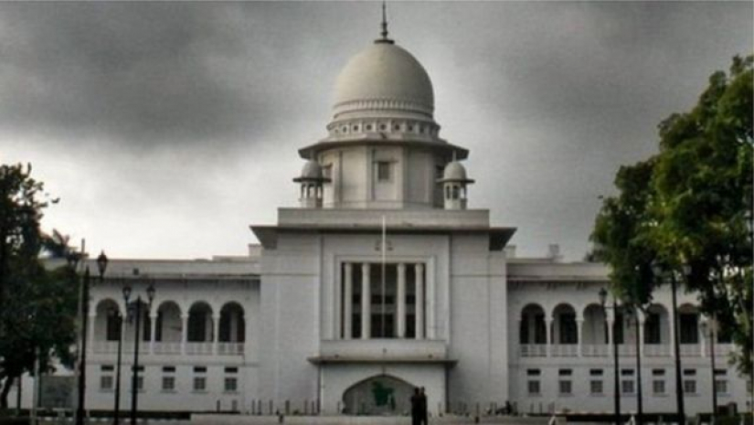 সুপ্রিম কোর্ট