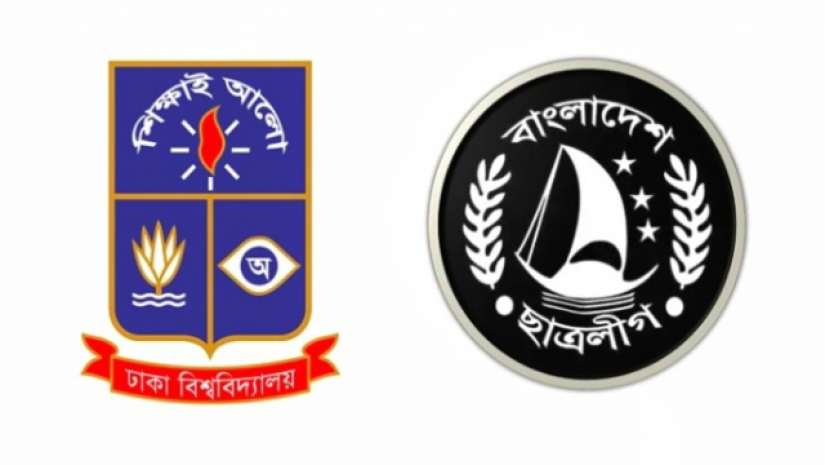 ঢাবি ও ছাত্রলীগ