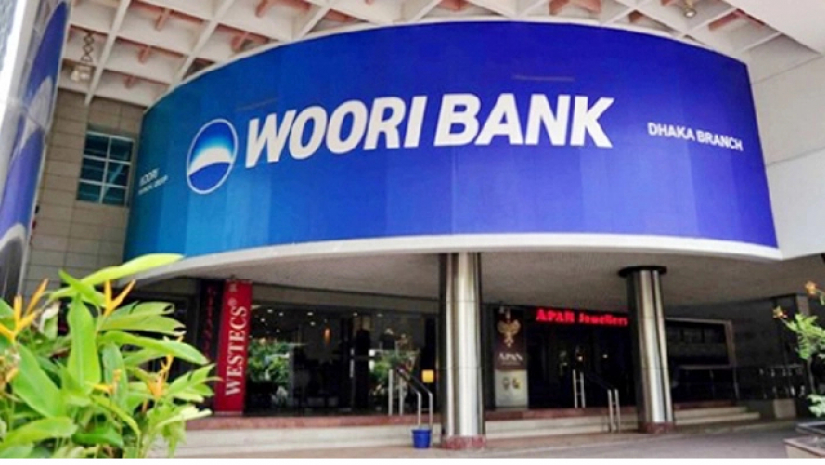  ওরি ব্যাংক