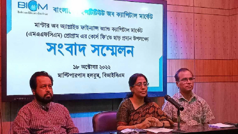সংবাদ সম্মেলন