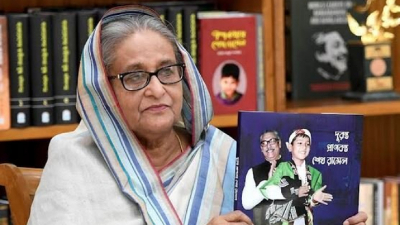 প্রধানমন্ত্রী শেখ হাসিনা