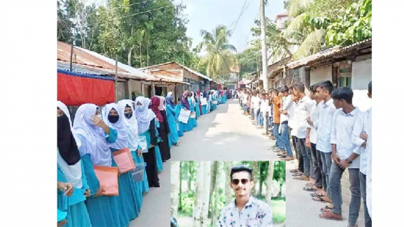 শিক্ষার্থীরা বিদ্যালয়ের সামনের সড়কে মানববন্ধন করেছে।