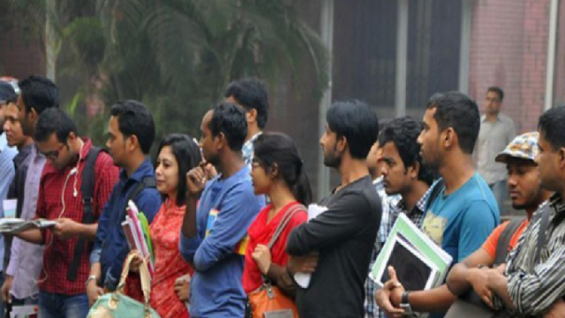 চাকরির পরীক্ষা