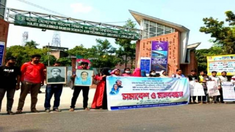 নতুন নন-ক্যাডার নিয়ম বাতিল করে বেকার বান্ধব নীতি গ্রহণের দাবি