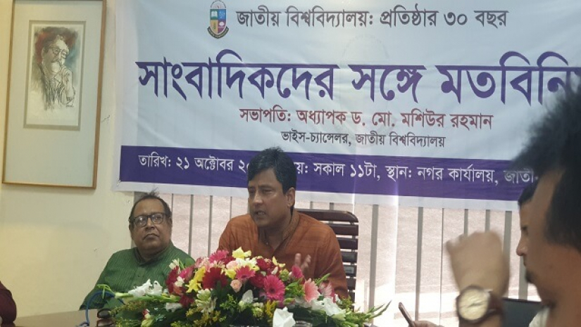 সাংবাদিকদের সঙ্গে মতবিনিময় সভায় উপাচার্য অধ্যাপক ড. মো. মশিউর রহমান