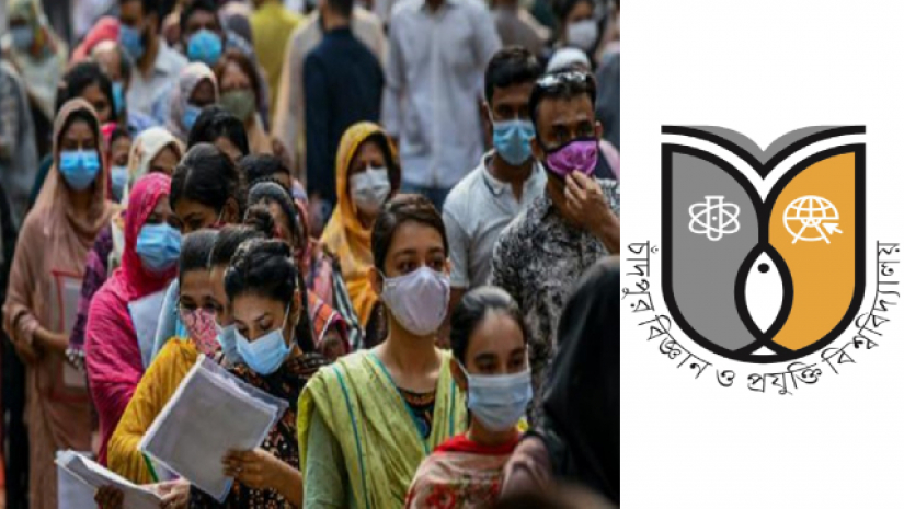 শিক্ষার্থী চাবিপ্রবি লোগো