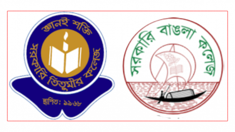 লোগো