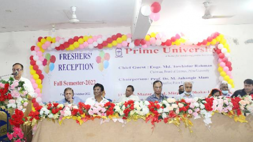 নবীনবরণ অনুষ্ঠিত