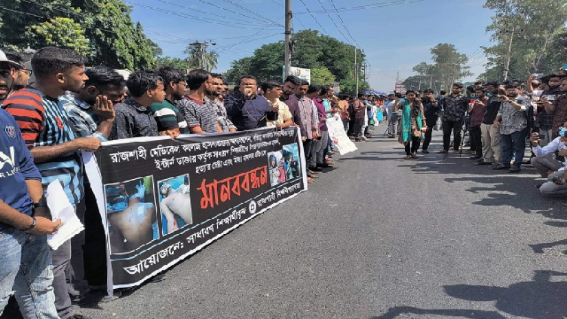 রাবি শিক্ষার্থীদের অবরোধ