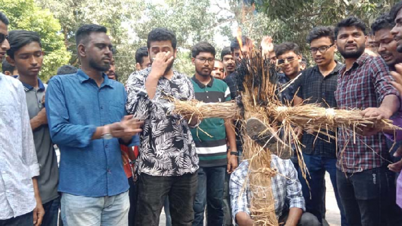 এমপির কুশপুত্তলিকা দাহ