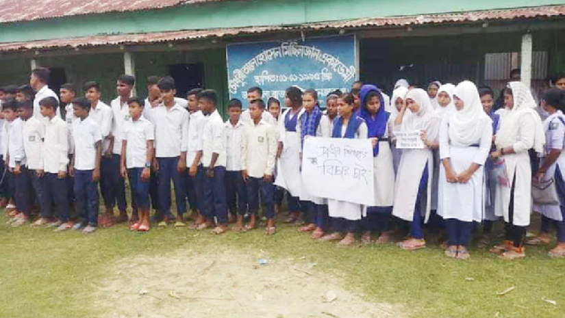 শিক্ষকের বিচারের দাবিতে শিক্ষার্থীদের বিক্ষোভ