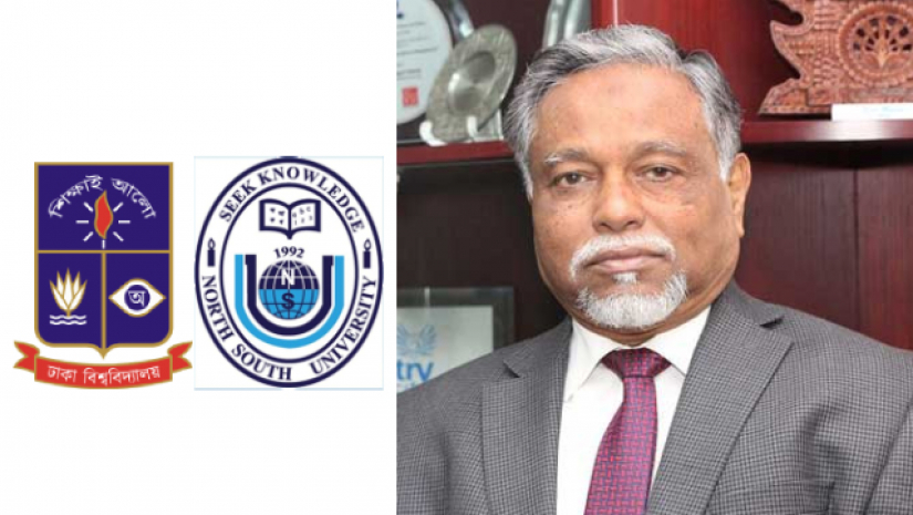 উপাচার্য অধ্যাপক আতিকুল ইসলাম