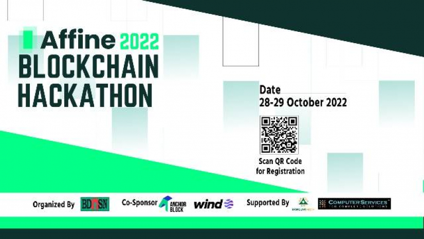 এফেইন ব্লকচেইন হ্যাকাথন