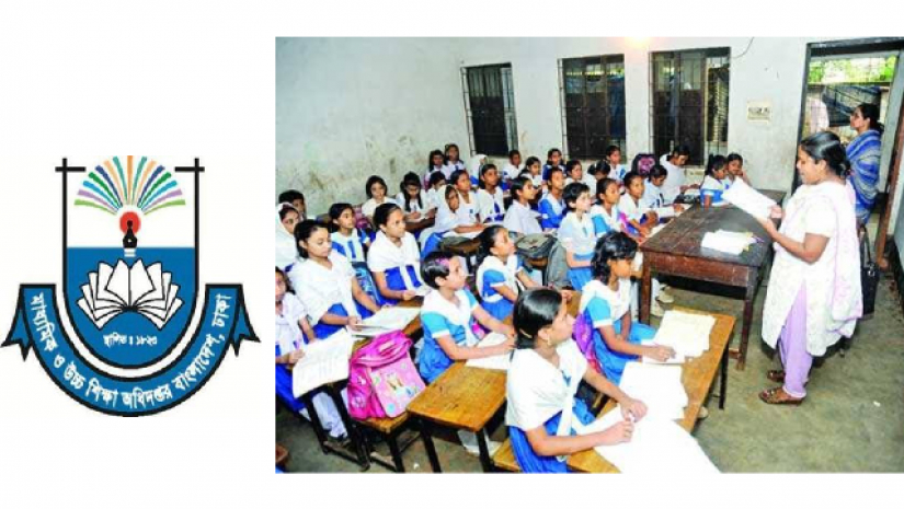 মাউশি লোগো ও শিক্ষকের ক্লাস নেওয়ার মুহূর্ত