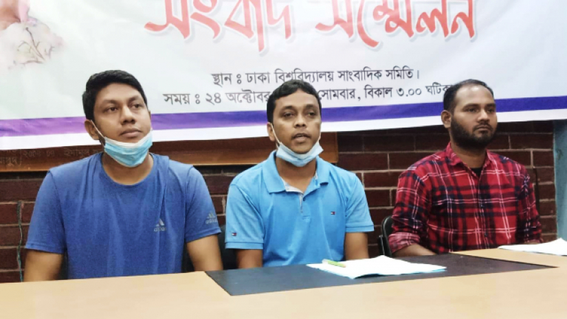 চাকরিপ্রার্থীদের সংবাদ সম্মেলন