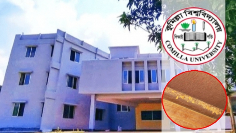 কুমিল্লা বিশ্ববিদ্যালয়ে নবনির্মিত শেখ হাসিনা হল