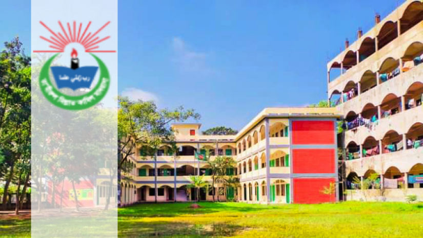 তা’মীরুল মিল্লাত কামিল মাদ্রাসা