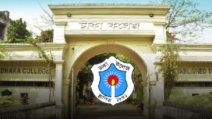 ঢাকা কলেজ
