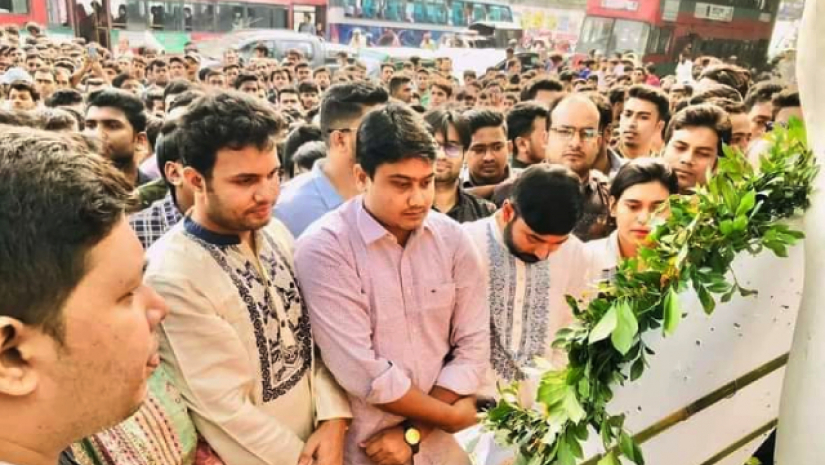 শহীদ মিজানের প্রতিকৃতিতে ছাত্রলীগের শ্রদ্ধা