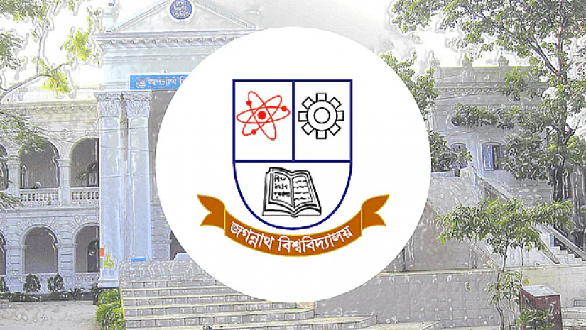 জগন্নাথ বিশ্ববিদ্যালয়