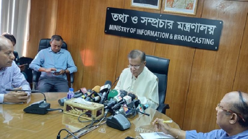  ড. হাছান মাহমুদ