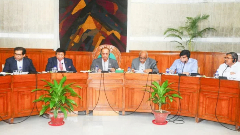 সংসদীয় স্থায়ী কমিটির বৈঠক