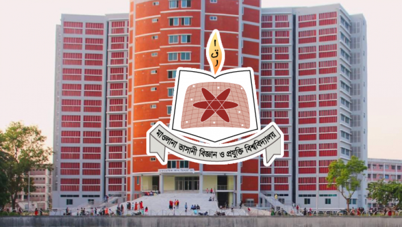 মাওলানা ভাসানী বিজ্ঞান ও প্রযুক্তি বিশ্ববিদ্যালয়