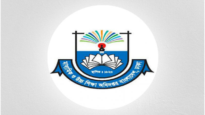 মাধ্যমিক ও উচ্চশিক্ষা অধিদপ্তর