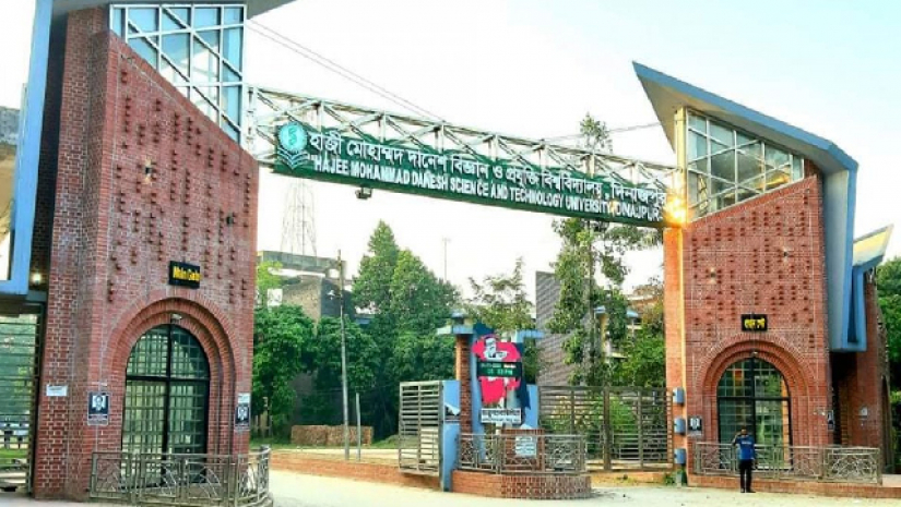 হাজী মোহাম্মদ দানেশ বিজ্ঞান ও প্রযুক্তি বিশ্ববিদ্যালয়