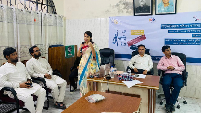 আত্মউন্নয়নমূলক প্রশিক্ষণ কর্মশালা