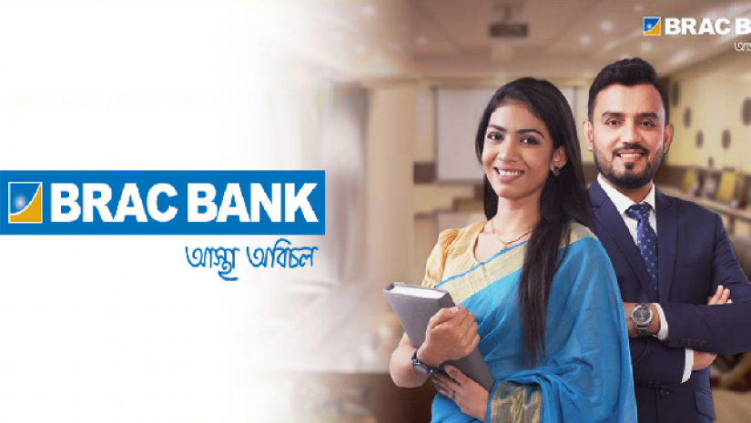 অ্যাসোসিয়েট ম্যানেজার