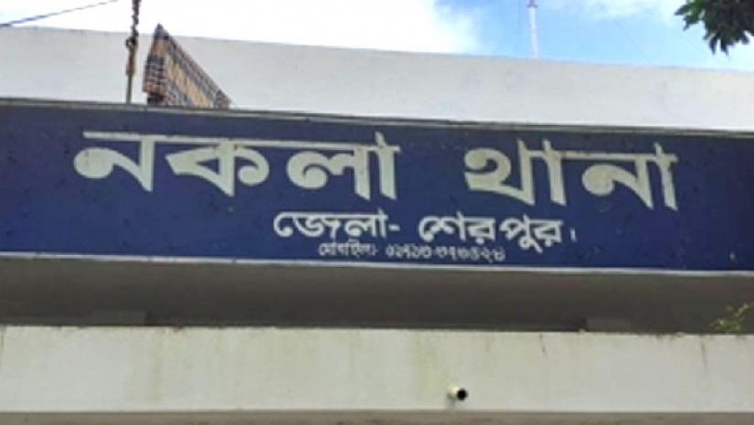 নকলা থানা