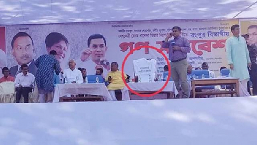 বেগম খালেদা জিয়ার জন্য রাখা হয়েছে খালি চেয়ার