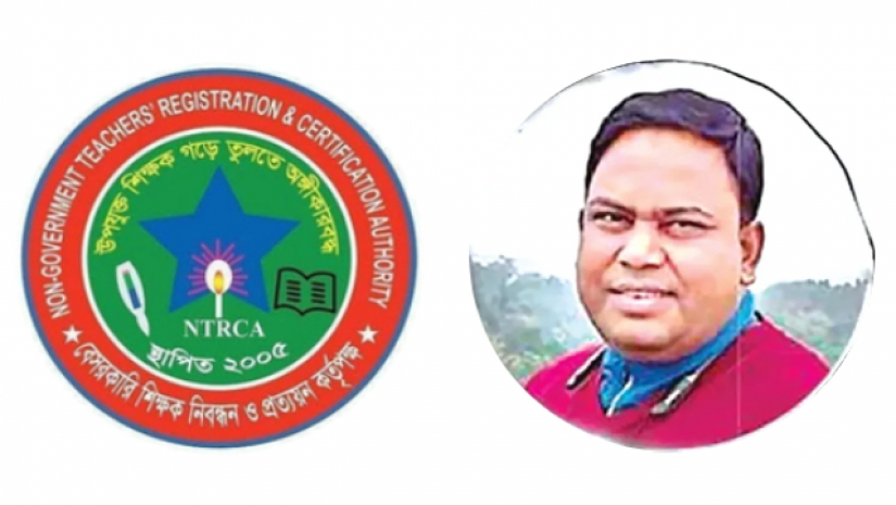 এনটিআরসিএ লোগো এবং জিয়াউর রহমান