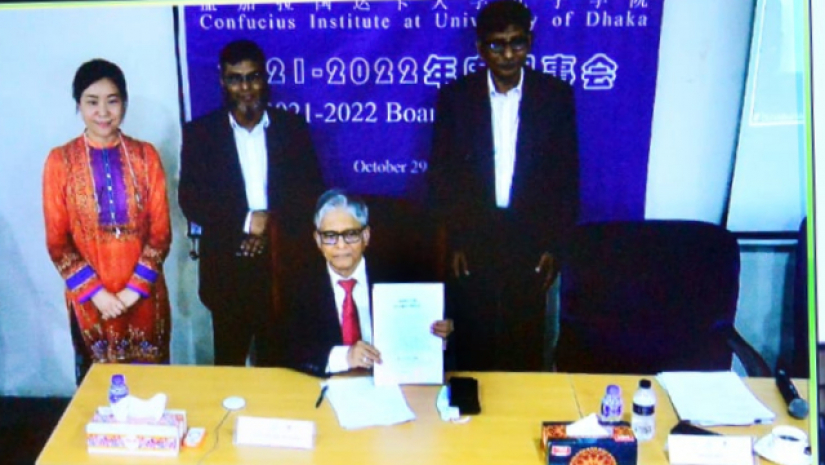চুক্তি স্বাক্ষর অনুষ্ঠান