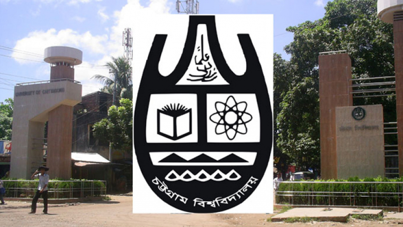 চট্টগ্রাম বিশ্ববিদ্যালয়