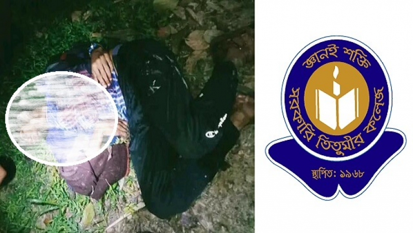 ছুরিকাঘাতে প্রাণ হারানো তিতুমীর কলেজের শিক্ষার্থী মামুন হাসান