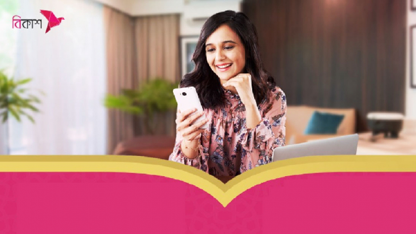 ম্যানেজার