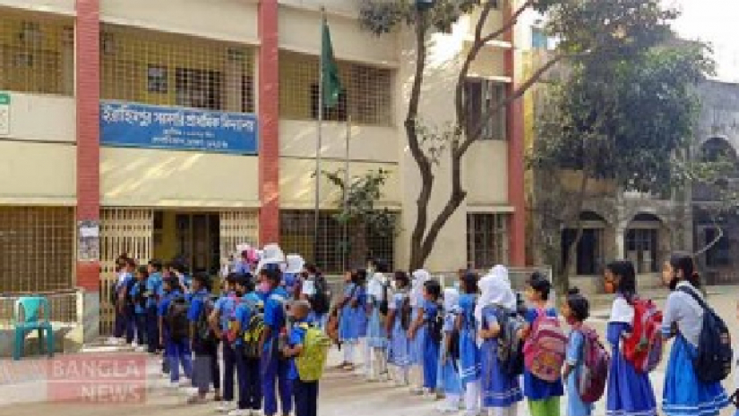 প্রাথমিক বিদ্যালয়