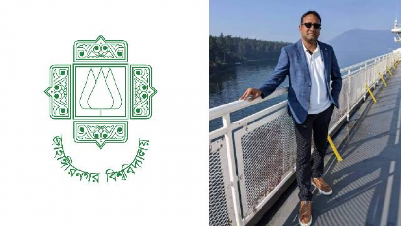 অধ্যাপক ড. শুভ্র কান্তি দে