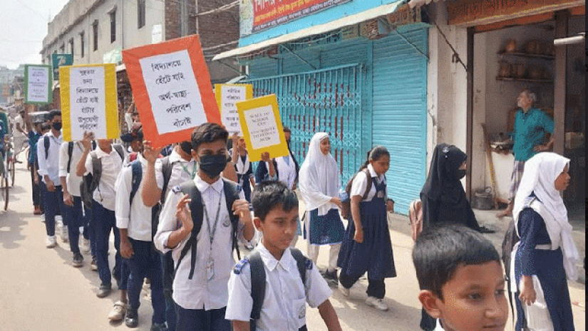 র‌্যালিতে শিক্ষার্থীরা
