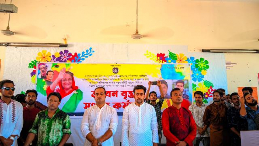 জীবনবৃত্তান্ত সংগ্রহ করা হয়েছে