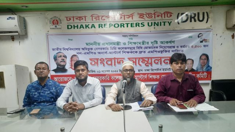 সংবাদ সম্মেলন