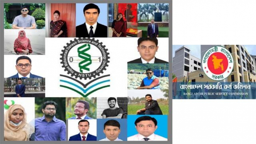 হাবিপ্রবি থেকে ৪০তম বিসিএসে ক্যাডার হওয়ায় কয়েকজন